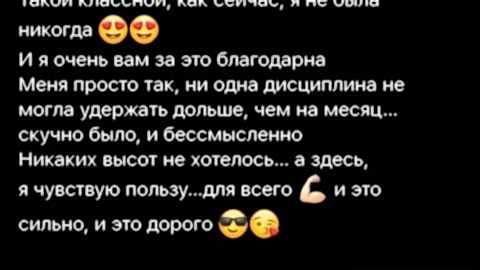 йога в алматы отзывы