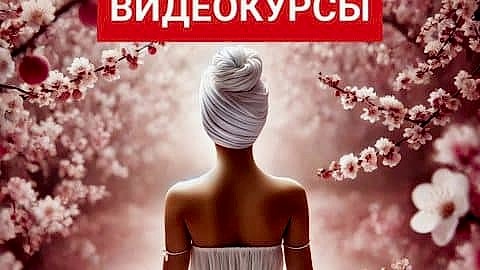 йога алматы кундалини алия мусина естественное омоложение